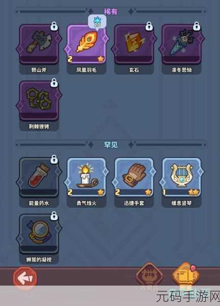 快来当领主,新手畅玩秘籍全解析