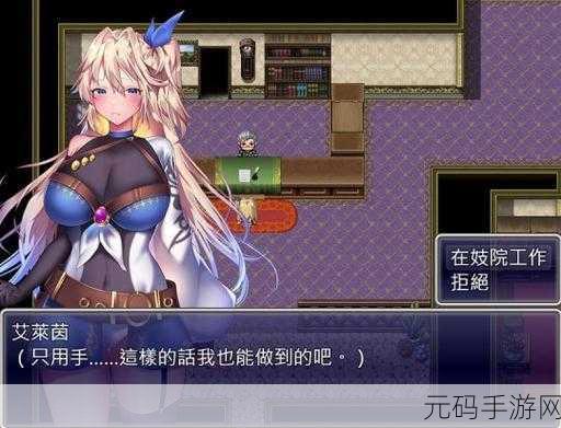 经典重塑,回合新篇,么么咒H5版震撼上线,开启RPG冒险之旅