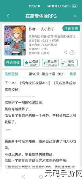经典重塑,回合新篇,么么咒H5版震撼上线,开启RPG冒险之旅