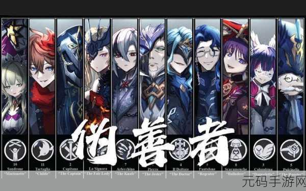 原神愚人众役人位置全揭秘