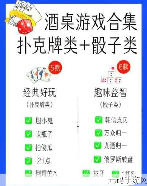 我的扑克游戏风靡全网,休闲约了扑克类手游新宠诞生!