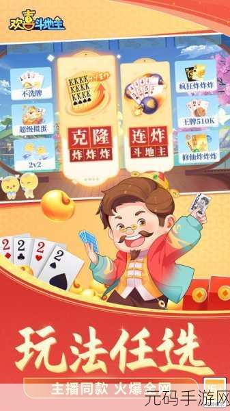 我的扑克游戏风靡全网,休闲约了扑克类手游新宠诞生!