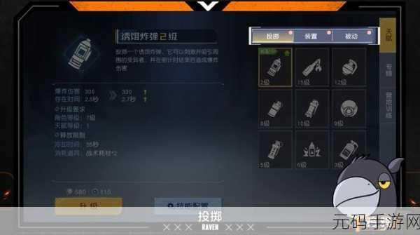 黎明觉醒,生机庄园等级飙升秘籍