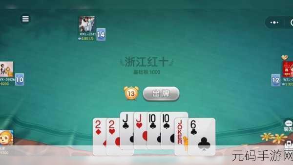 安阳红十游戏风靡全国,扑克新体验等你来下载!