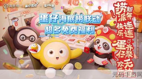 欢乐无限!不正经的吃货免费福利版来袭,卡通模拟新体验