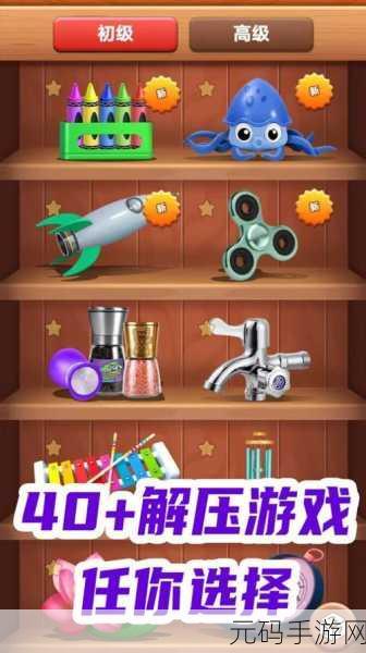玩具匹配大冒险,全新手机版消除游戏,休闲解压新选择!