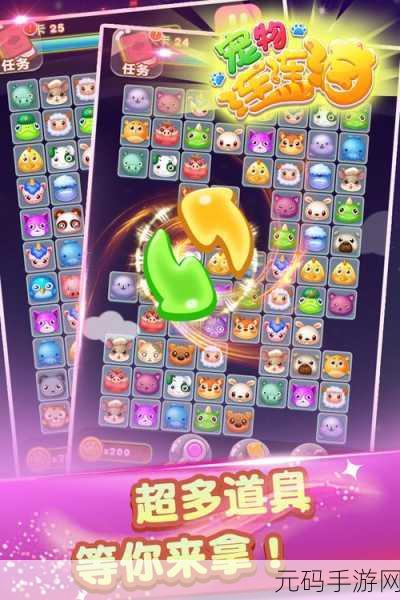 玩具匹配大冒险,全新手机版消除游戏,休闲解压新选择!