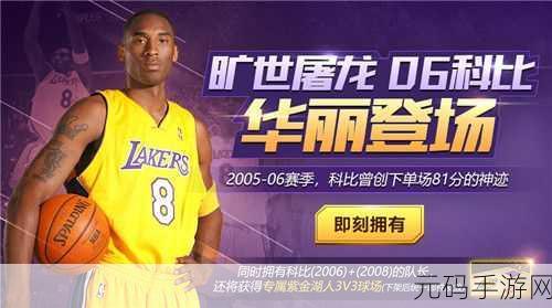 完美刺杀震撼登场,开启你的非凡冒险之旅,即刻下载!