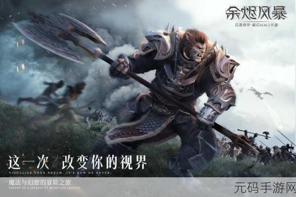 契约勇士震撼登陆九游,幻想策略冒险之旅即刻启程