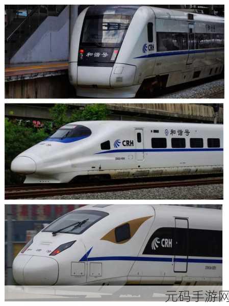 探秘铁路之旅,和谐号模拟器手机版震撼上线,驾驶梦想触手可及