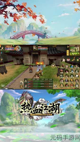 剑指江湖,热血启程,少年以剑之名武侠RPG手游震撼登场!