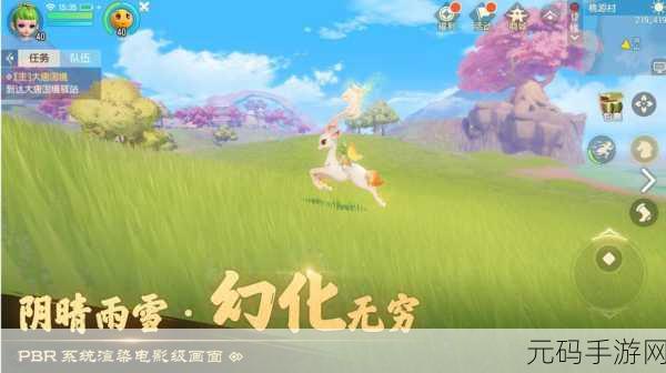 梦幻西游3D版震撼登场，重塑经典RPG手游新纪元