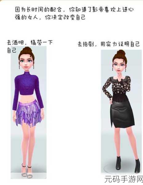 疯狂大派对震撼登场,开启你的全新明星养成之旅!