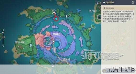 原神百万奇饰大搜罗第三天通关秘籍