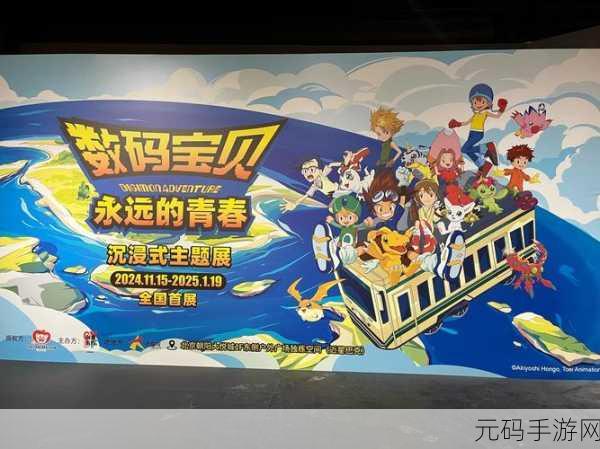 弹弹数码兽焕新登场,休闲竞技射击新体验等你来探索!