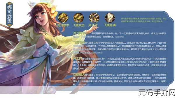 王者荣耀时光杖探秘，属性、适用英雄与实战策略