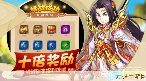 探寻Q版三国新纪元,天仙三国sf私服版下载盛启,回合对战乐趣无穷!