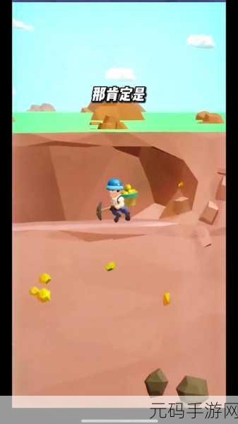 轻松一刻,挑战你的反应极限,见缝插针小游戏风靡全网