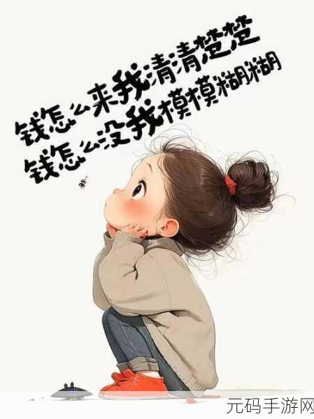 搞笑新宠来袭!我拔毛贼6让你笑出腹肌的休闲神作