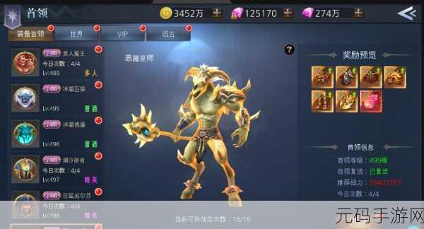 绝地奇迹H5震撼登场,西方魔幻角色扮演新纪元