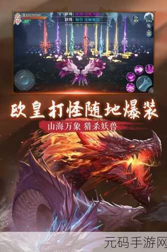 封神对决震撼登场,探索玄幻3DMMORPG新境界,最新版下载现已开启