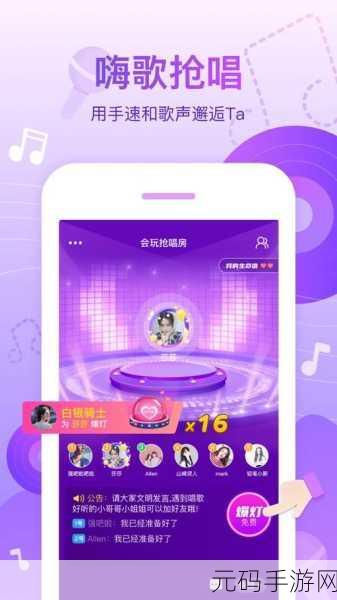 俏皮大会手机版震撼上线,解锁休闲互动新乐趣!