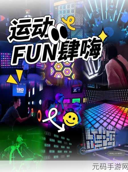 俏皮大会手机版震撼上线,解锁休闲互动新乐趣!