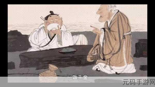 成语千金,解锁智慧新境界,益智休闲新选择火爆来袭!