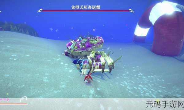 蟹蟹寻宝奇遇震撼上线，潜入蔚蓝深海，开启动作冒险新篇章！