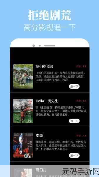 数1亿粒米挑战新高度，MOD版火爆来袭，解压益智两不误！