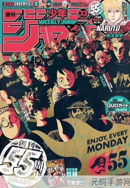 代号Jump，二次元幻想之旅，正版免费开启角色扮演新篇章