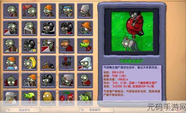 植物大战僵尸威化版来袭，魔改经典，放置新体验
