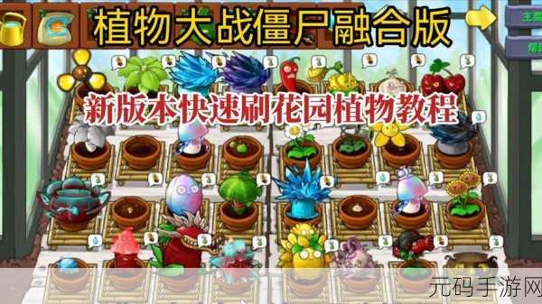 植物大战僵尸威化版来袭，魔改经典，放置新体验