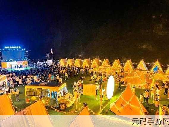 露营爱好者的数字绿洲，合并露营掀起休闲游戏新风尚