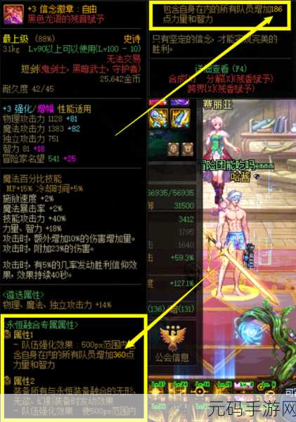 DNF 巨龙频道攻略指南,助你轻松畅玩