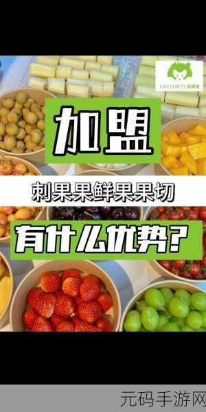 炫酷切水果震撼升级，休闲解压新选择现已上线！