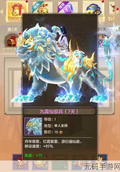 天龙八部玩家福音，全新修改器震撼登场，游戏乐趣再升级！