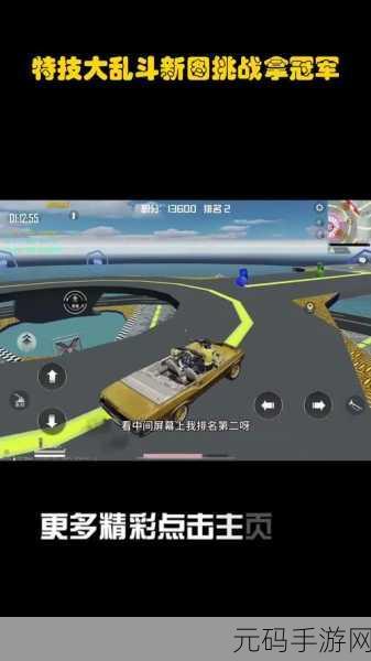 全新动作盛宴，大乱斗游戏震撼上线，挑战你的极限操作