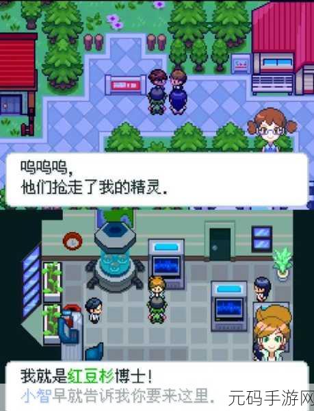 宝可梦，迷之规则风靡全球，开启创新冒险之旅