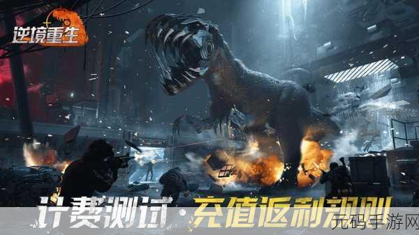 逆境重生，国际服震撼上线，百人竞技大逃杀燃爆指尖战场
