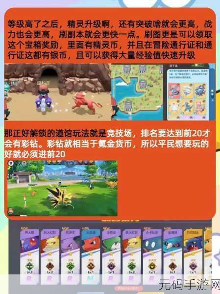 喵喵岛安卓版萌动上线，探索可爱画风下的冒险竞技新世界
