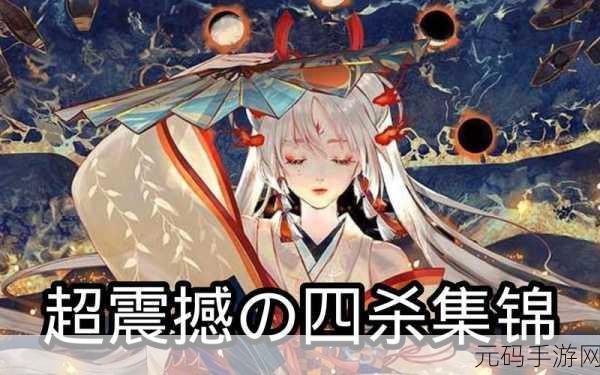 忍者式神录震撼登场，卡牌策略新纪元