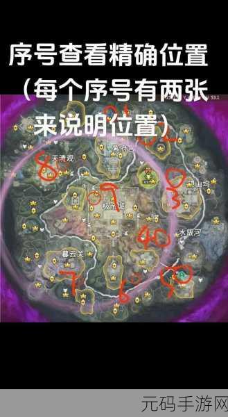 永劫无间,探寻地脉仪的神秘所在