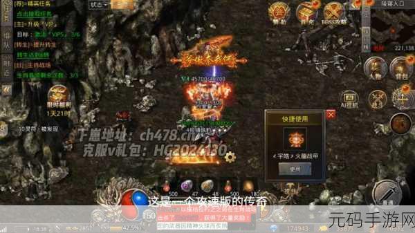 冰天火龙震撼登场,无尽战斗,角色传奇由你续写!