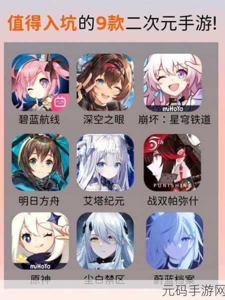 幻想神域vivo版火爆上线,二次元RPG新体验等你来探索