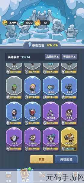 快来当领主，联合作战深度攻略指南