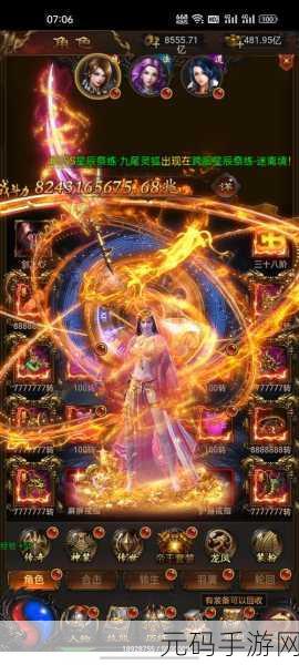 透视传奇新纪元，王者霸业开启免费元宝盛宴，下载即享豪礼！