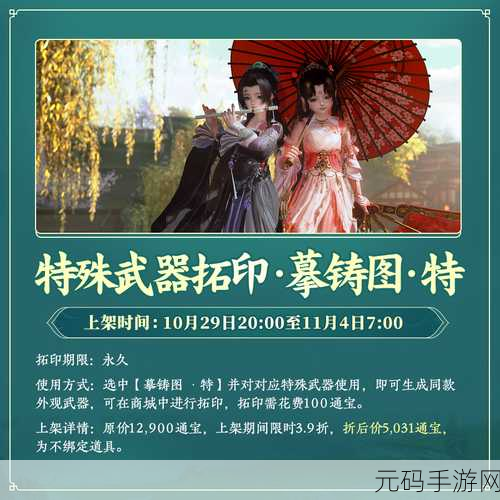 从前有条街,通宝获取秘籍大公开