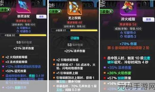 火炬之光无限,蓝条变灰解决方案全攻略
