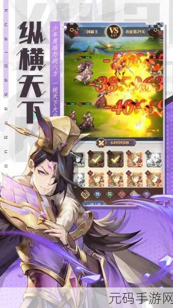 三国之空城计震撼登场,策略与卡牌的完美融合,休闲新选择!